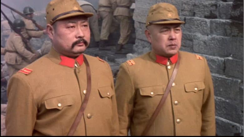 Don't Cry, Nanking still