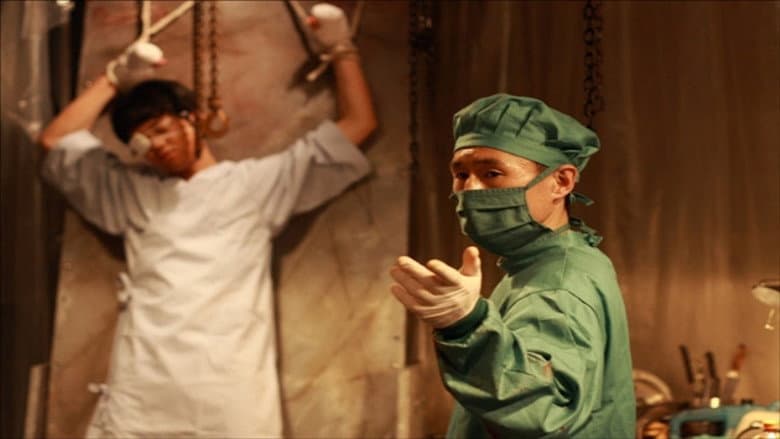 Grotesque still