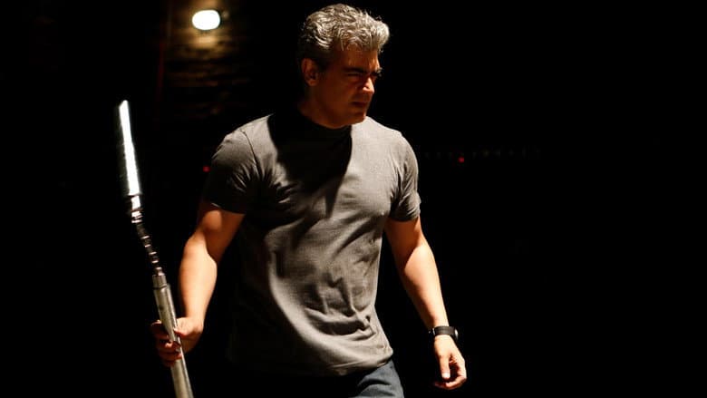 Vivegam still
