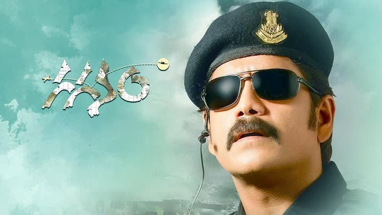 Gaganam still