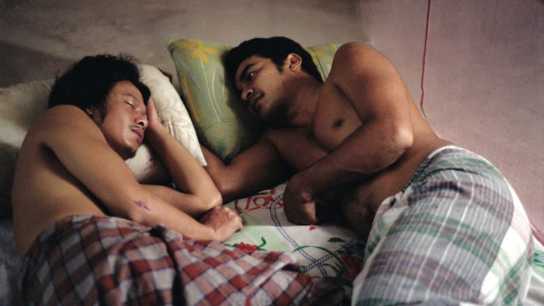 I Don't Want to Sleep Alone still