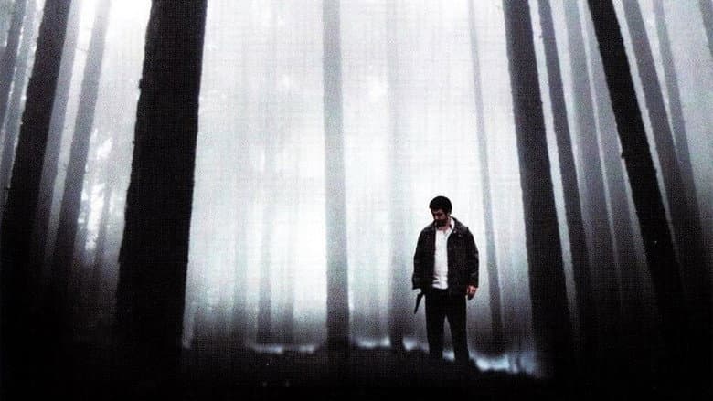 The Aura still