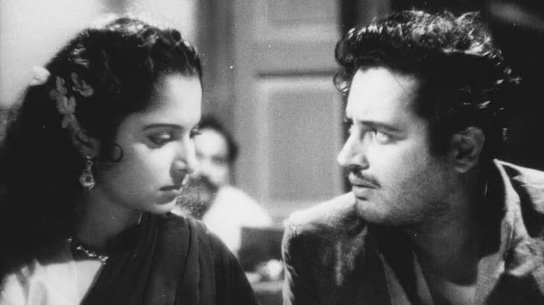 Pyaasa still