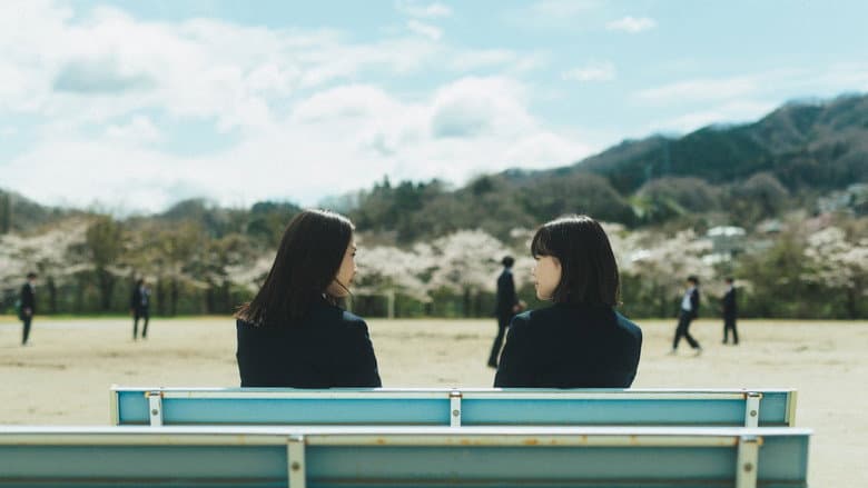 Sayonara, Girls. still