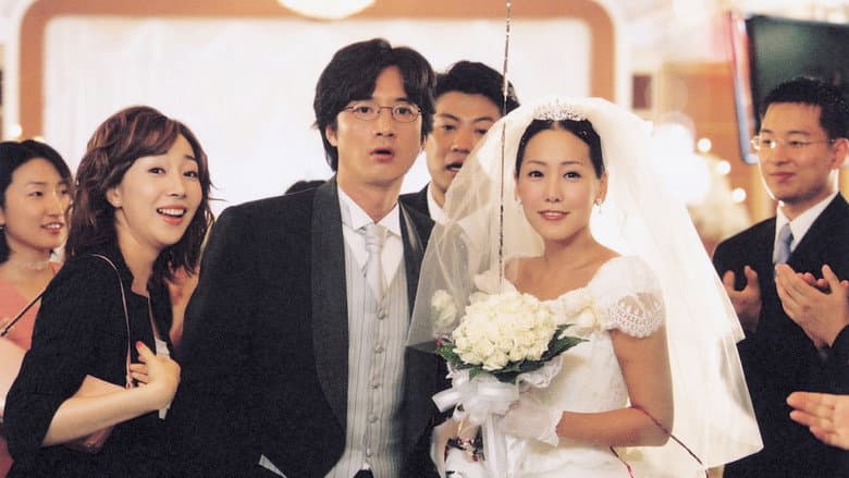 Marrying the Mafia still