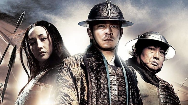 Three Kingdoms: Resurrection of the Dragon still