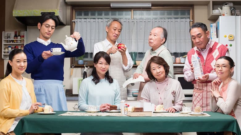 What a Wonderful Family! 3 still