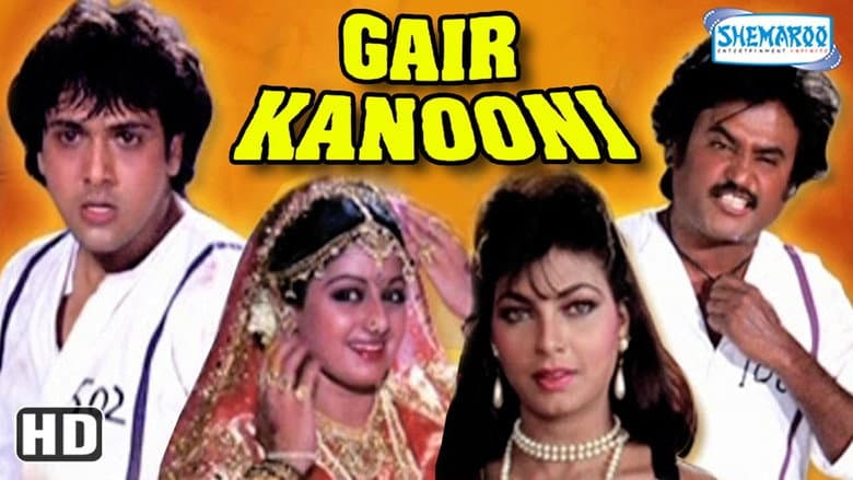Gair Kanooni still