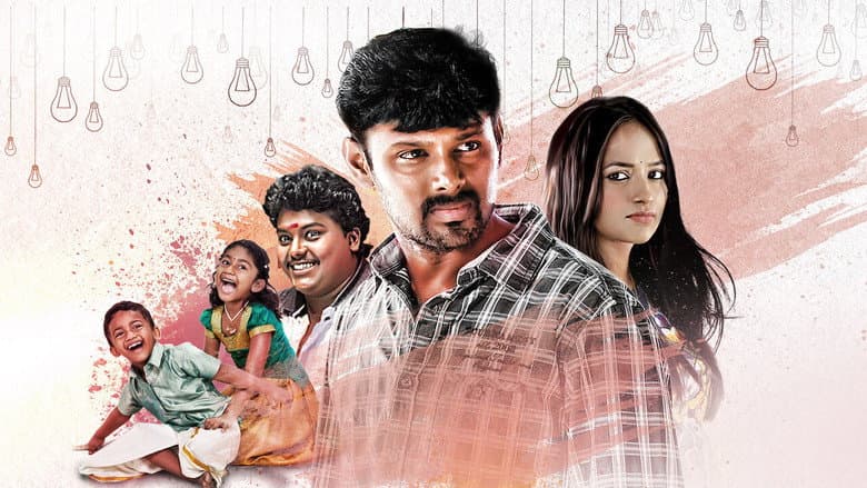 Kanavu Variyam still
