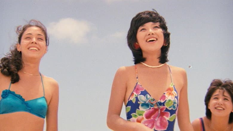 Itoshi no Lahaina still
