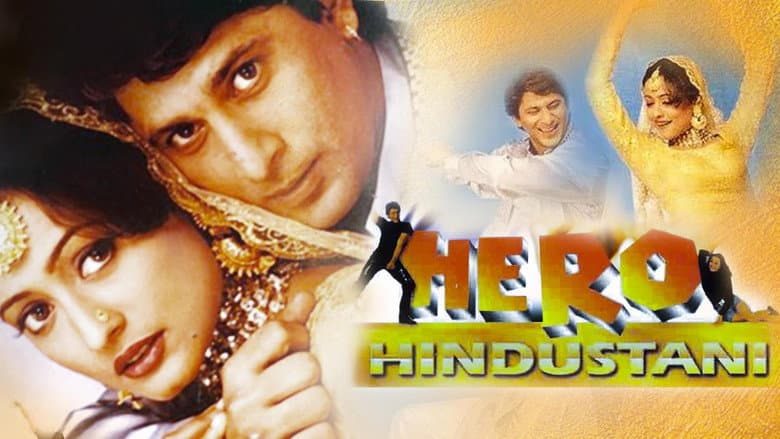 Hero Hindustani still