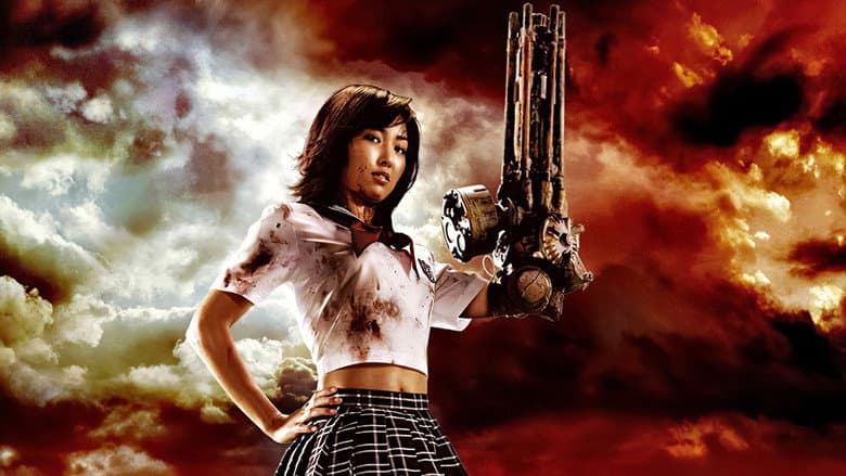 The Machine Girl still