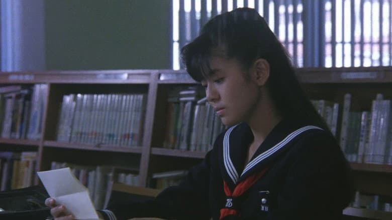 Sukeban Deka: The Movie still