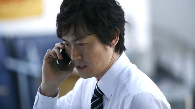 Handphone still