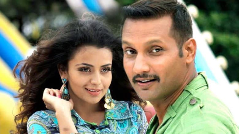 Nirbhay still