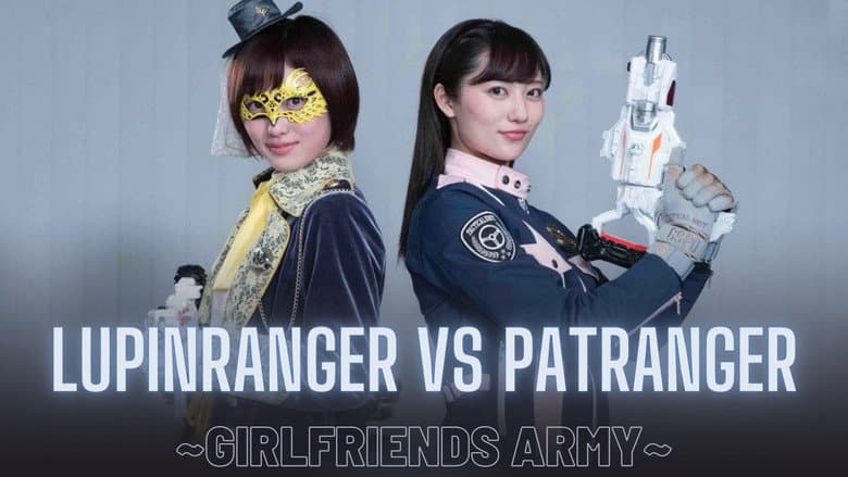 Kaitou Sentai Lupinranger VS Keisatsu Sentai Patranger ~GIRLFRIENDS ARMY~ still