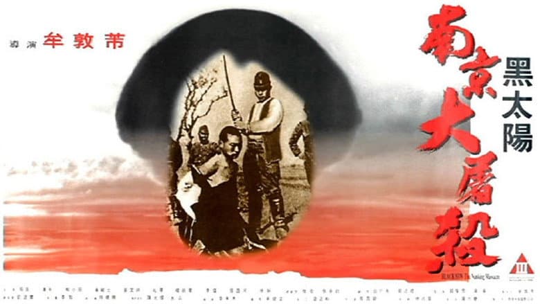 Black Sun: The Nanking Massacre still