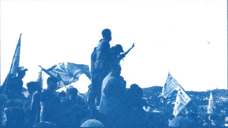 When The Blues Goes Marching In still