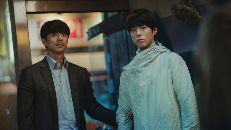 Seobok still