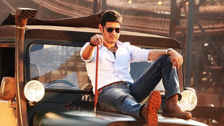 Aagadu still