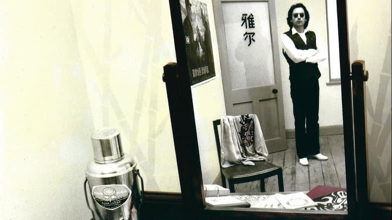 Jean-Michel Jarre: The Concerts In China still