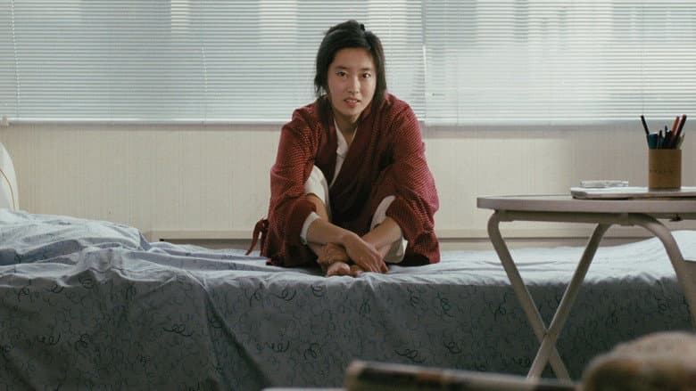Love Hotel still