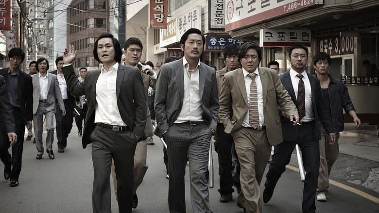 Nameless Gangster still