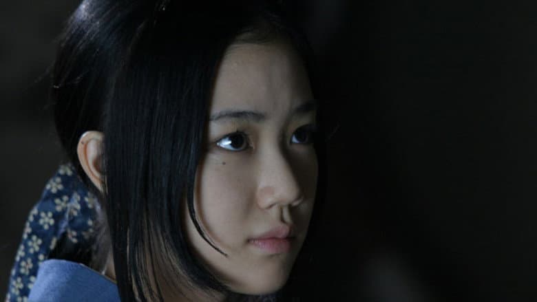 Mushi-Shi: The Movie still