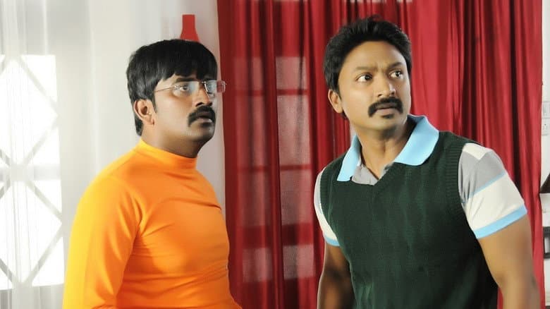 Yaamirukka Bayamey still