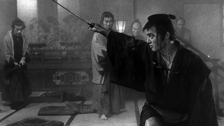 The Sword of Doom still