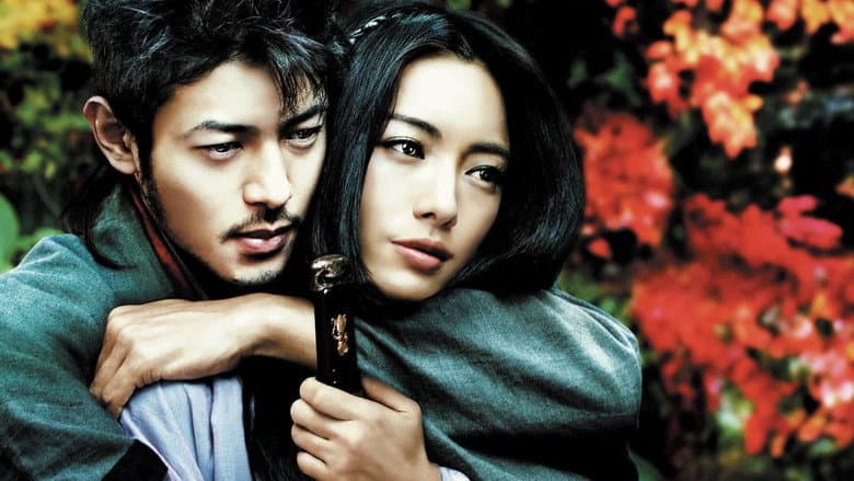 Shinobi: Heart Under Blade still