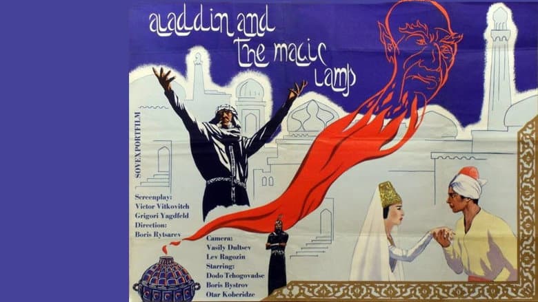 Aladdin and His Magic Lamp still