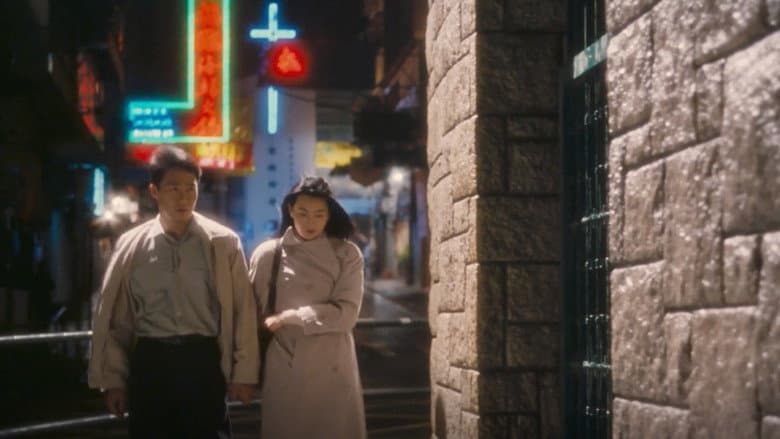 Comrades, Almost a Love Story still