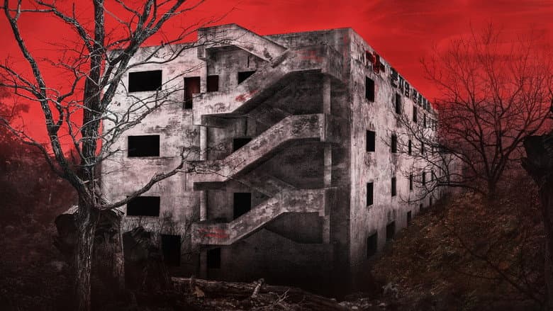 Gonjiam: Haunted Asylum still