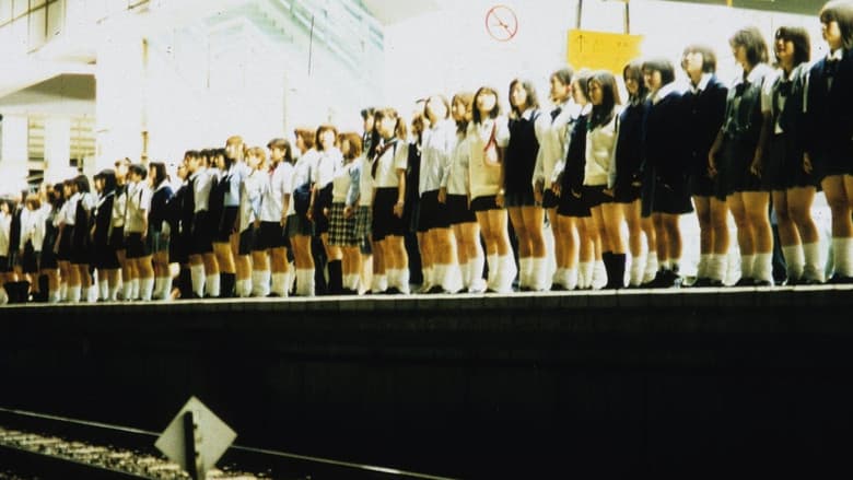 Suicide Club still