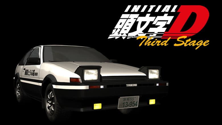 Initial D: Third Stage still