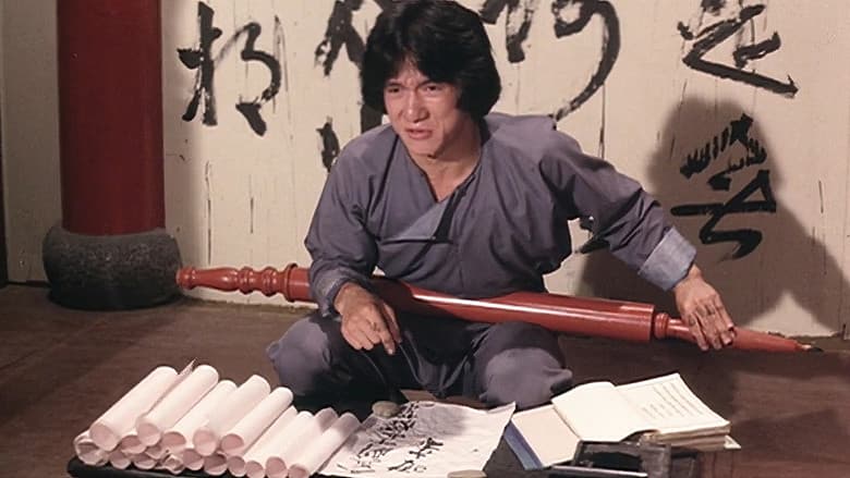 Spiritual Kung Fu still