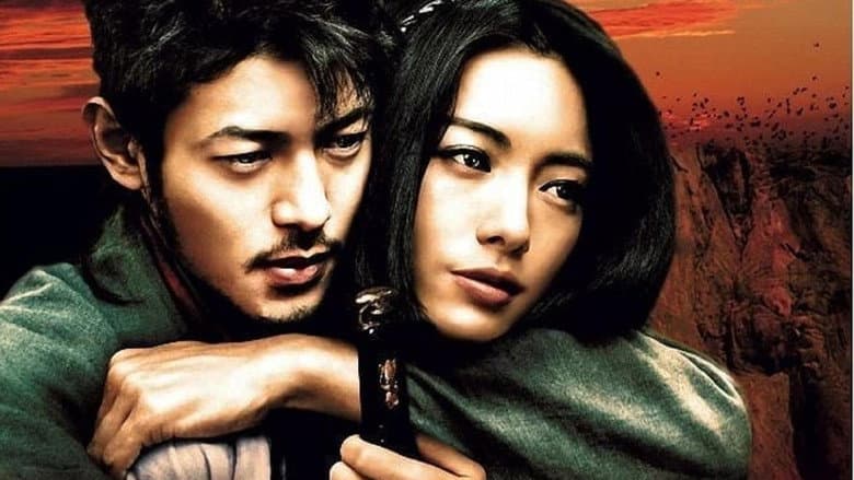 Shinobi: Heart Under Blade still