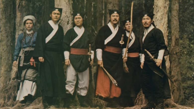 The Valiant Ones still