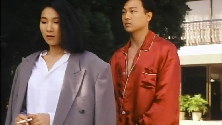 Devil Sex Love still