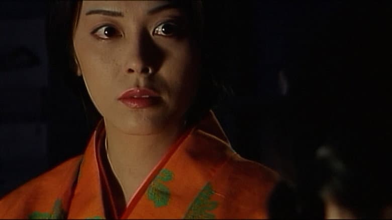 Female Ninjas Magic Chronicles: Legend of Yagyu Part 1 still