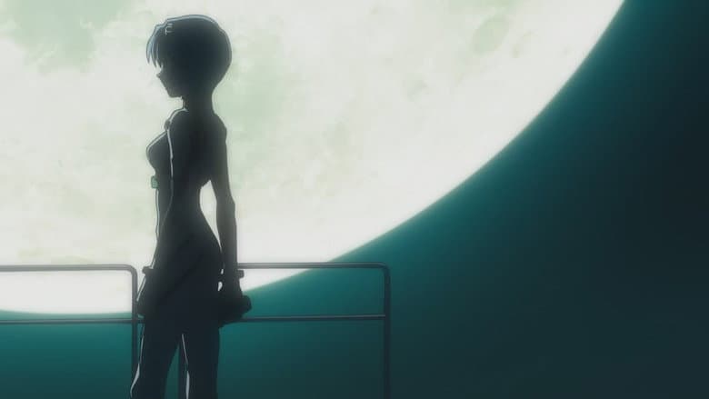 Evangelion: 1.0 You Are (Not) Alone still
