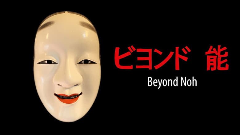 Beyond Noh still