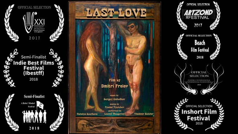 Last Love still