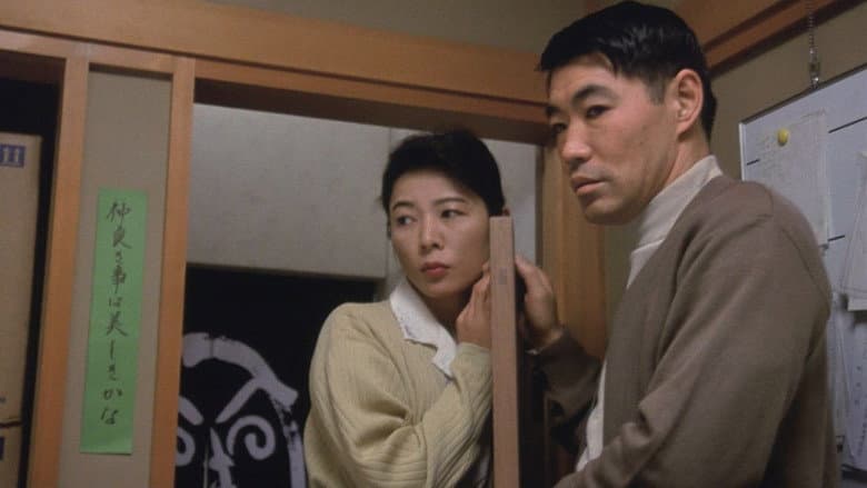 The Yen Family still