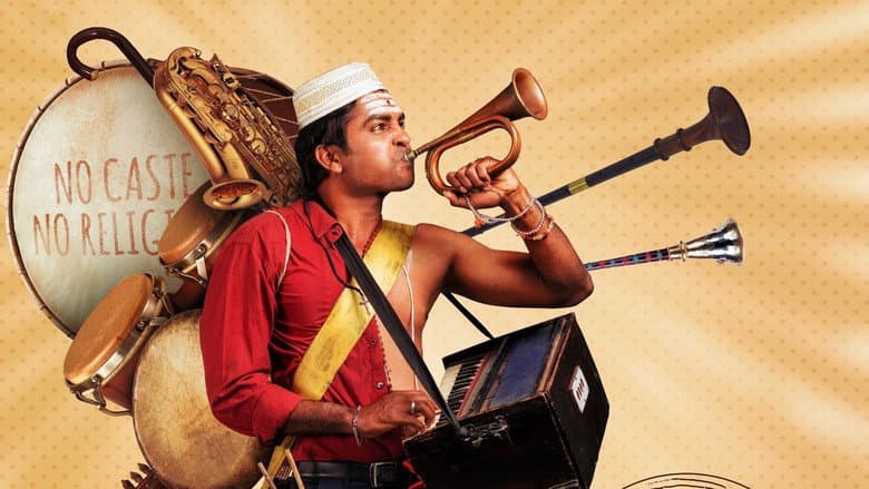 Yennanga Sir Unga Sattam still