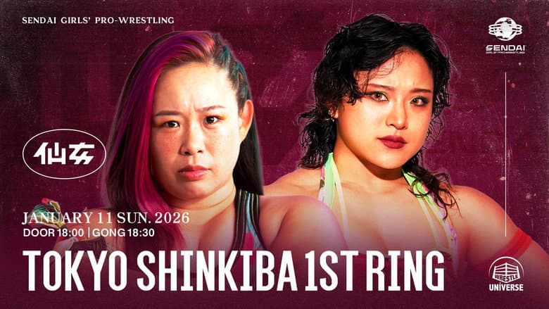 Sendai Girls' Pro-Wrestling in Shinkiba 1st RING ~Step and Go~ still