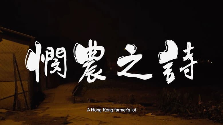 A Hong Kong Farmer’s Lot still