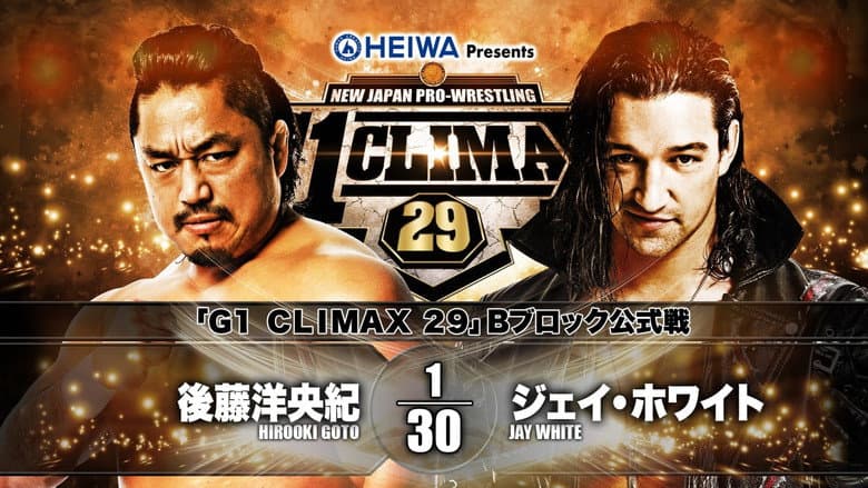 NJPW G1 Climax 29: Day 2 still
