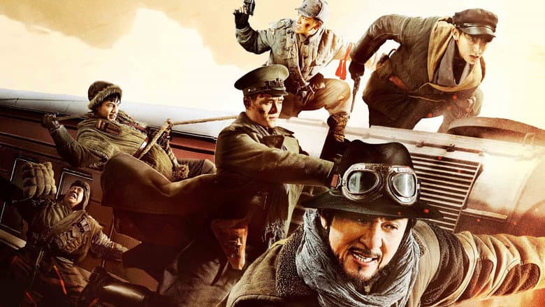 Railroad Tigers still